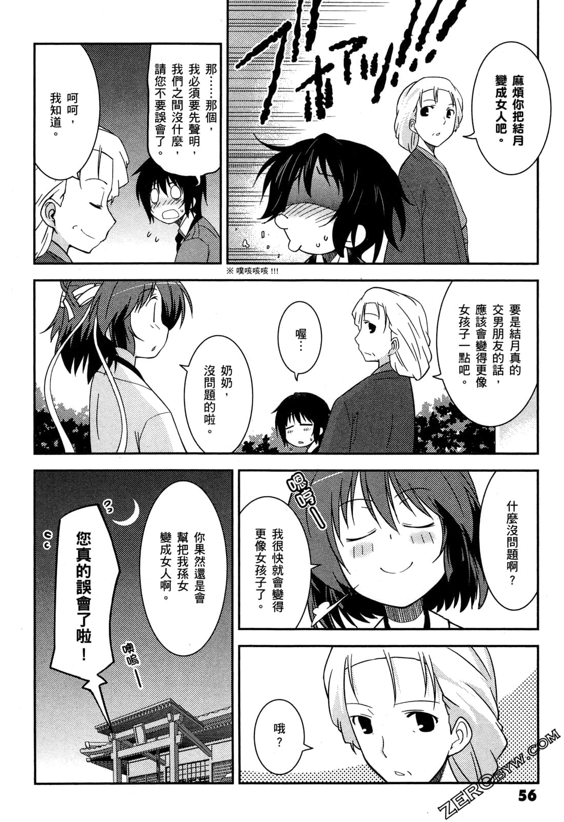 Page 59