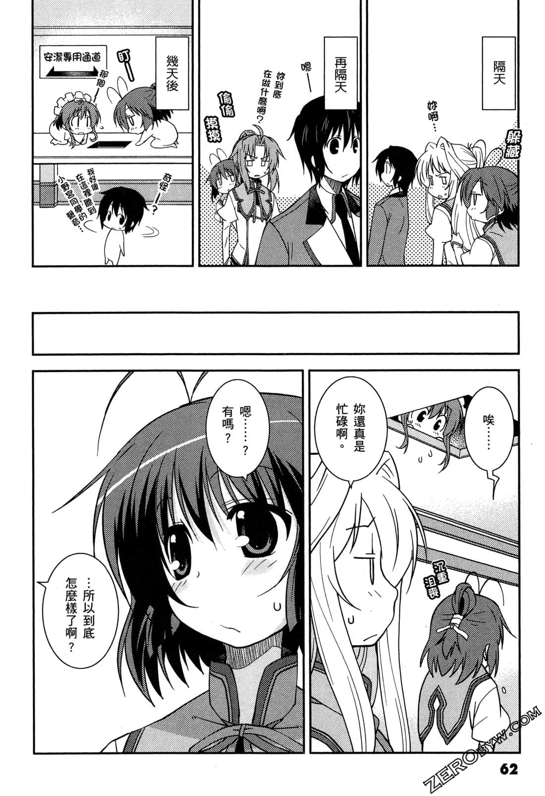 Page 65
