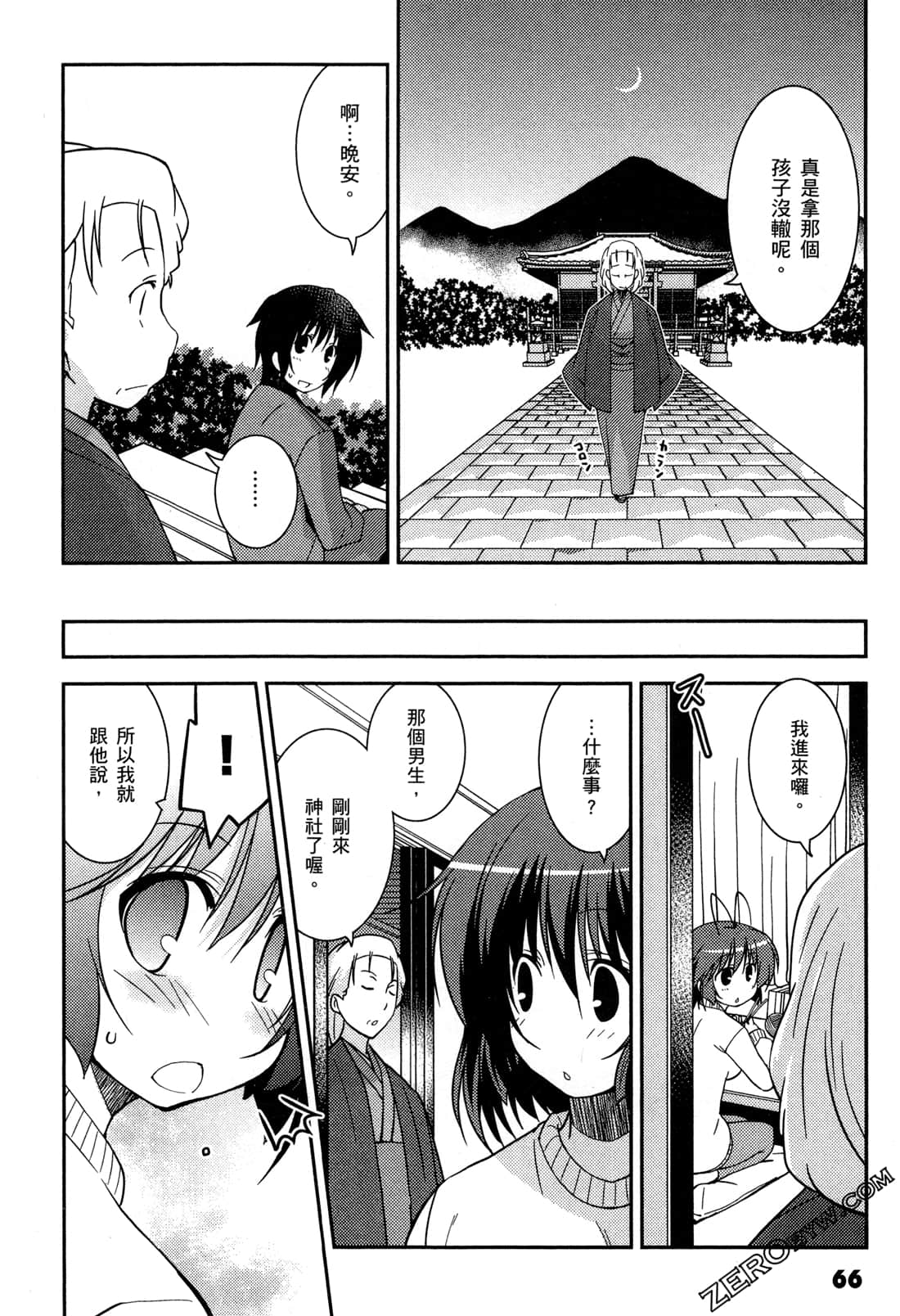 Page 69