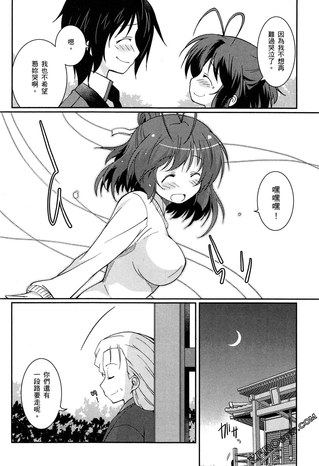 Page 77
