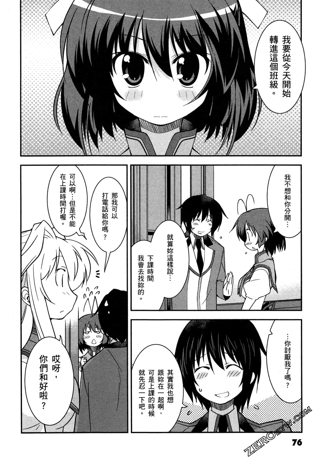 Page 79