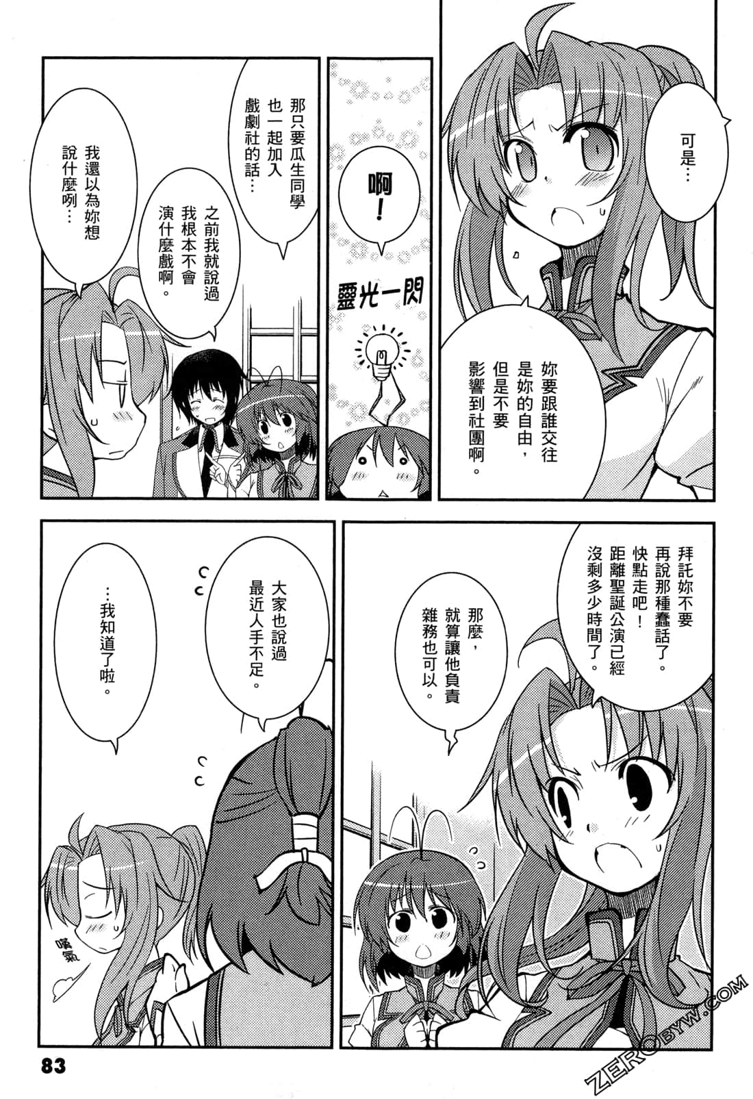 Page 86