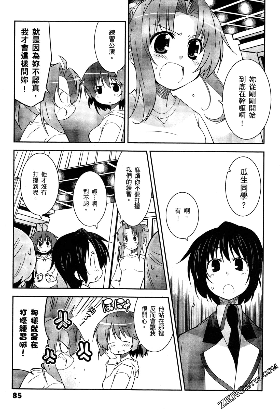 Page 88