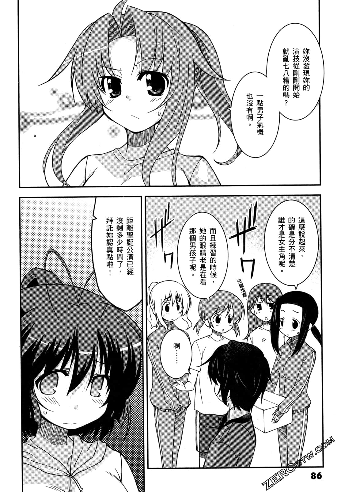 Page 89