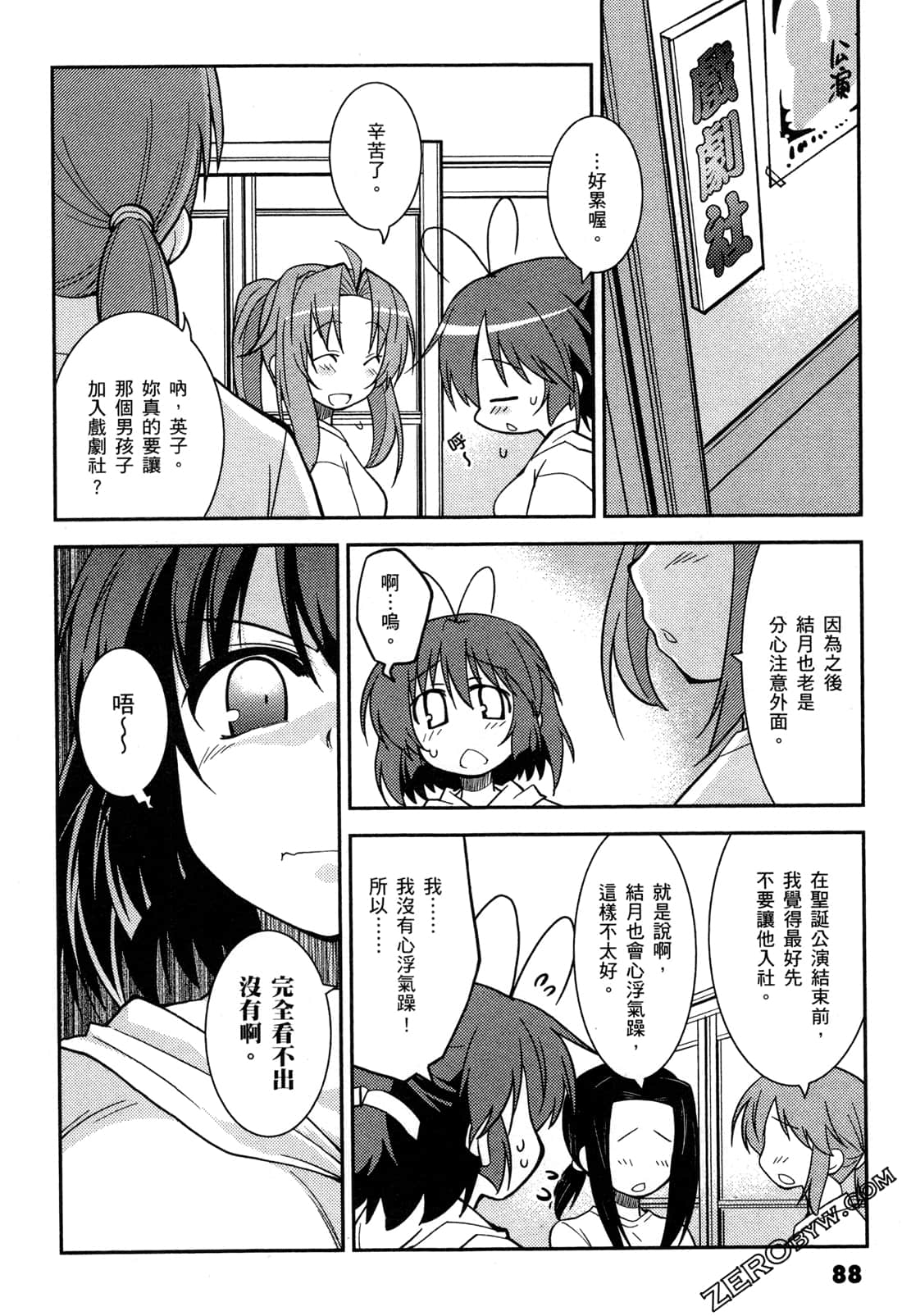 Page 91