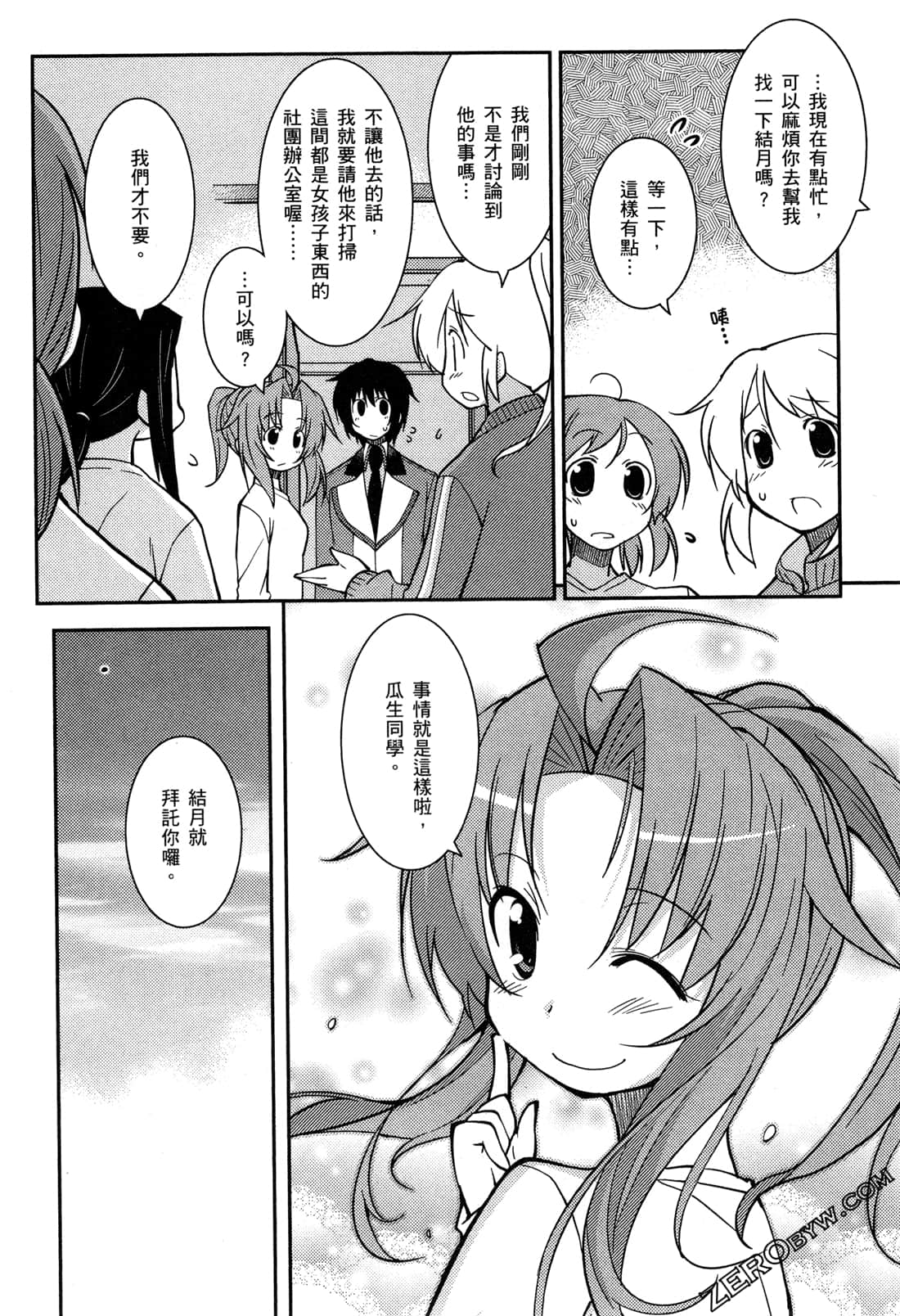 Page 93