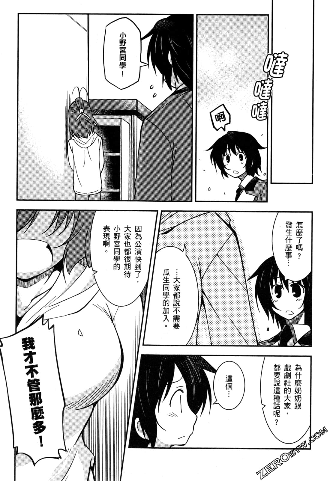 Page 94