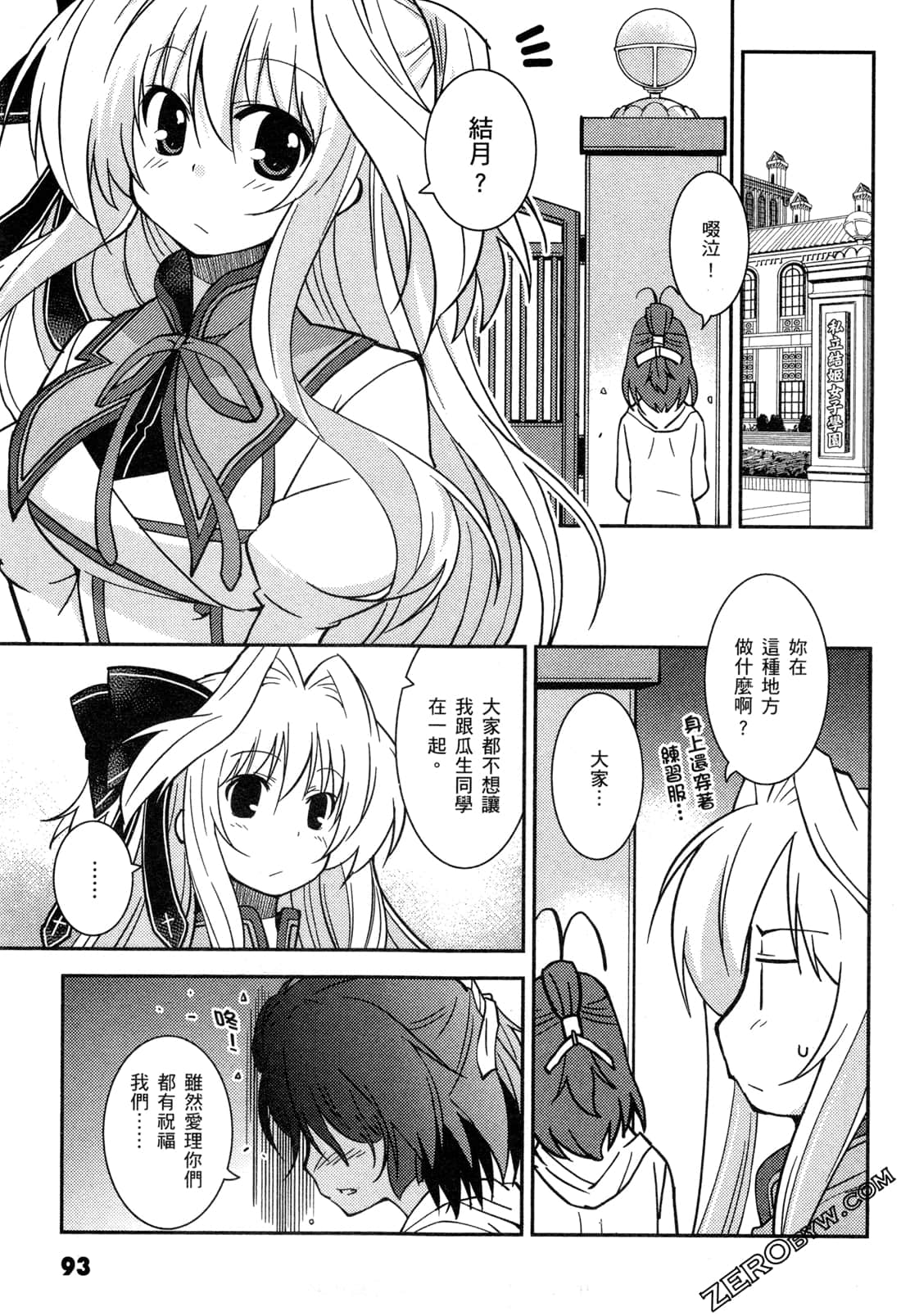 Page 96