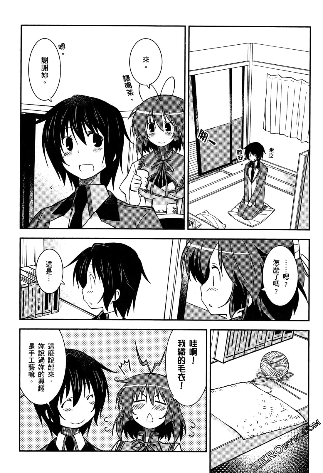 Page 105