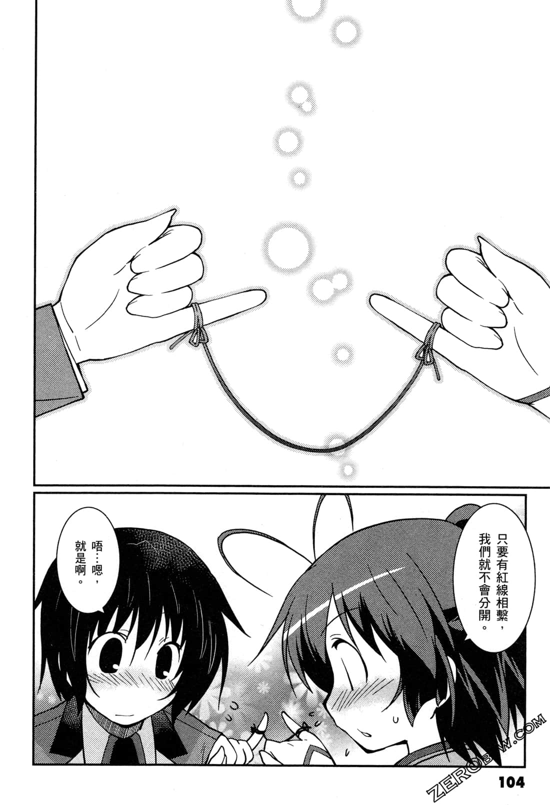 Page 107