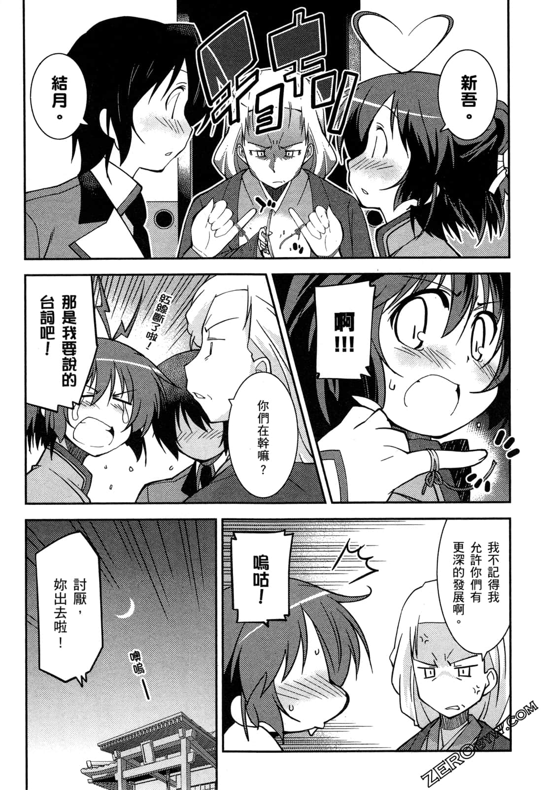 Page 108