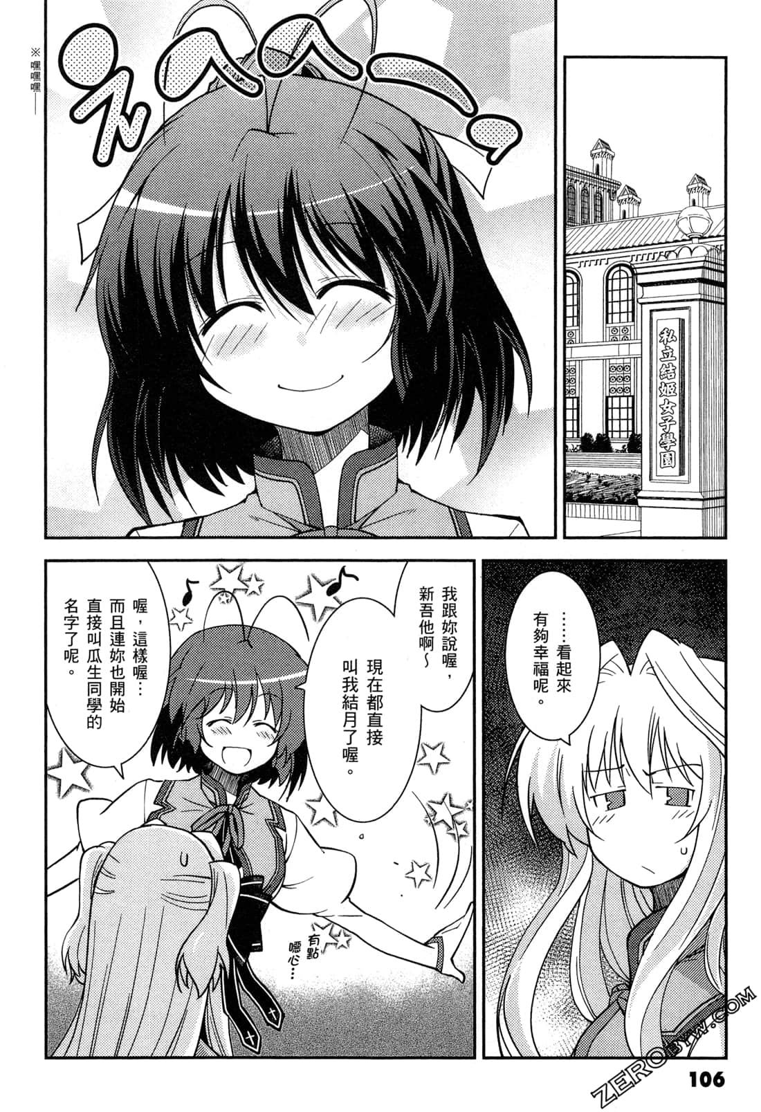 Page 109