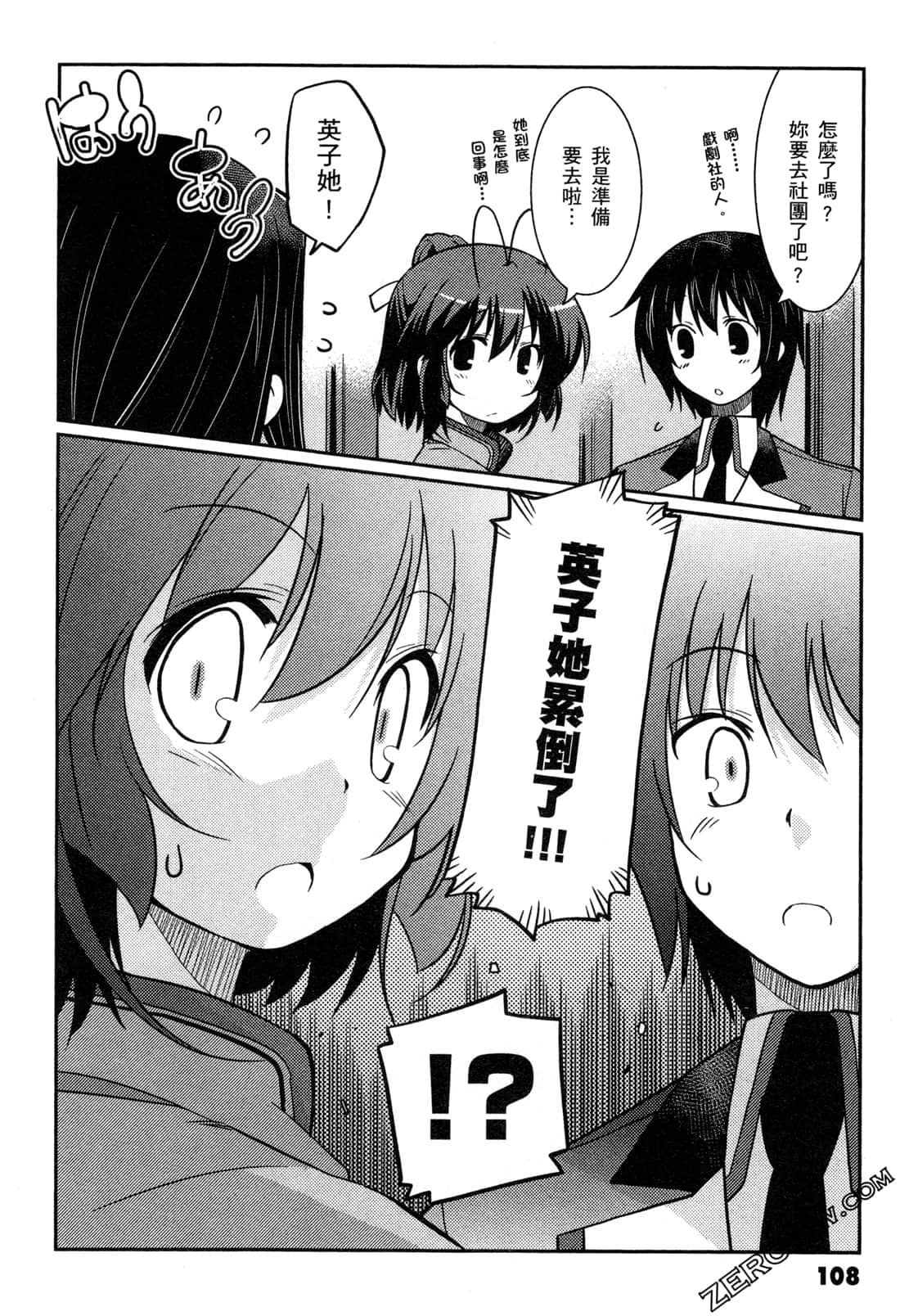 Page 111