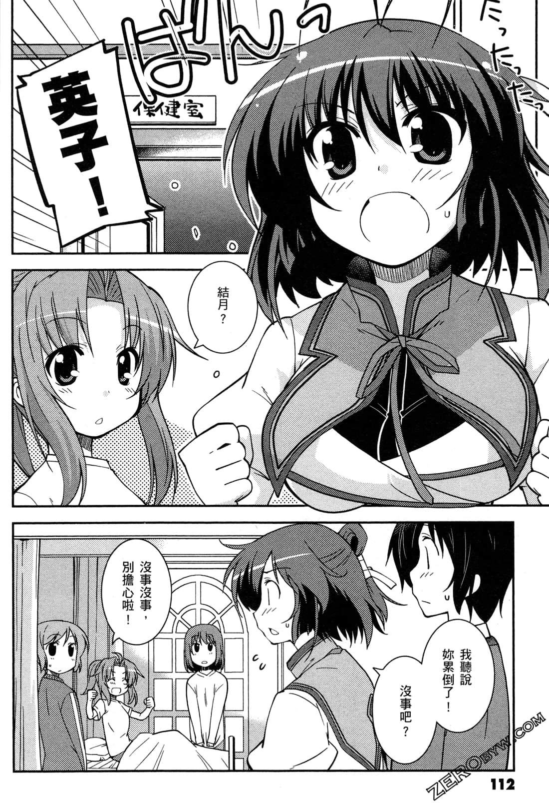Page 115