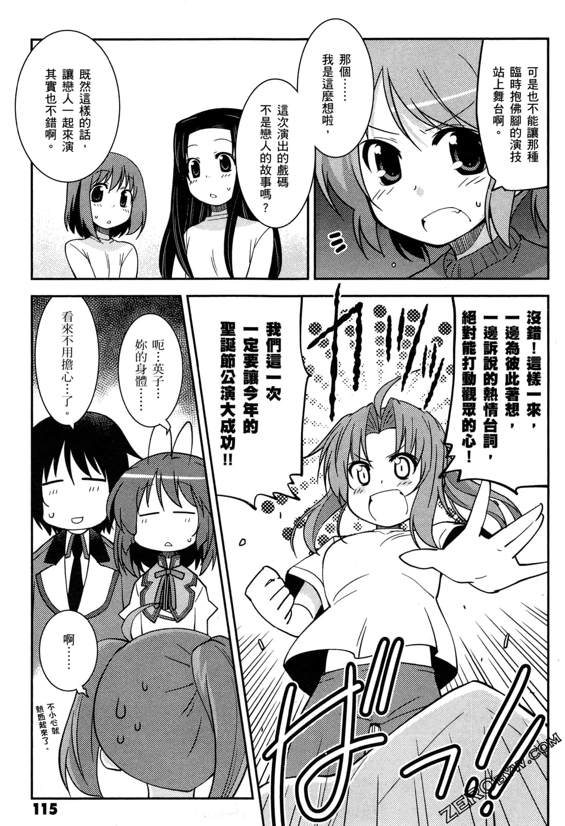 Page 118
