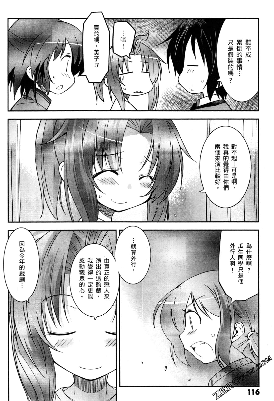 Page 119