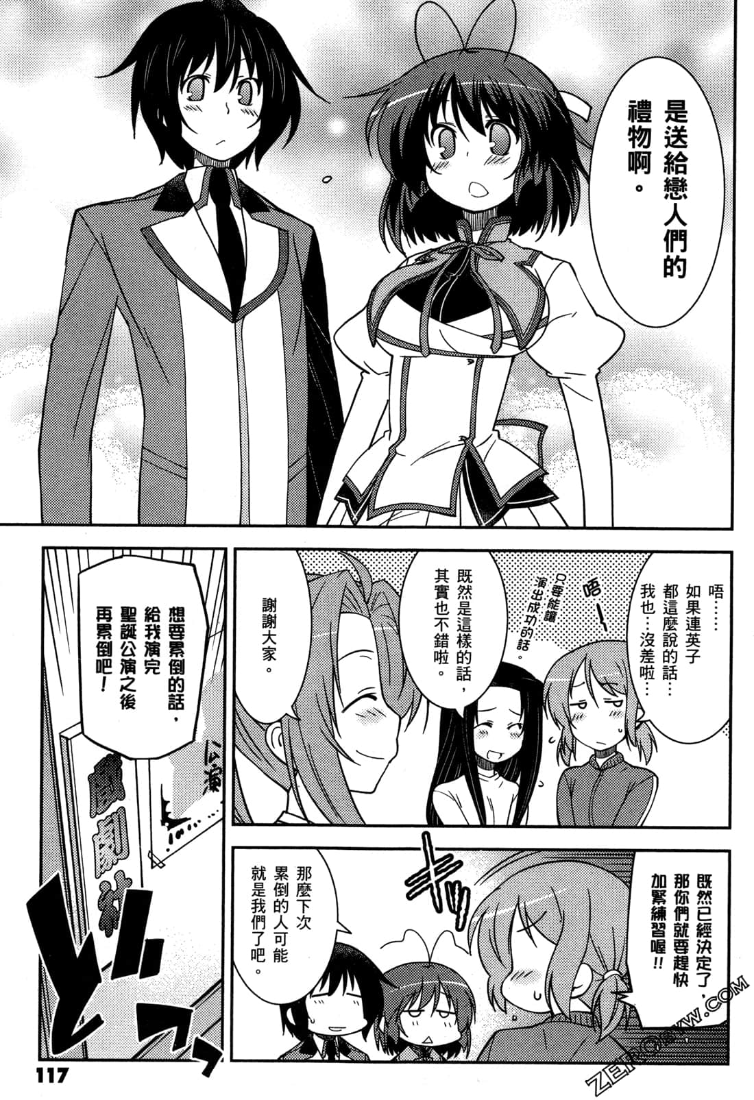 Page 120