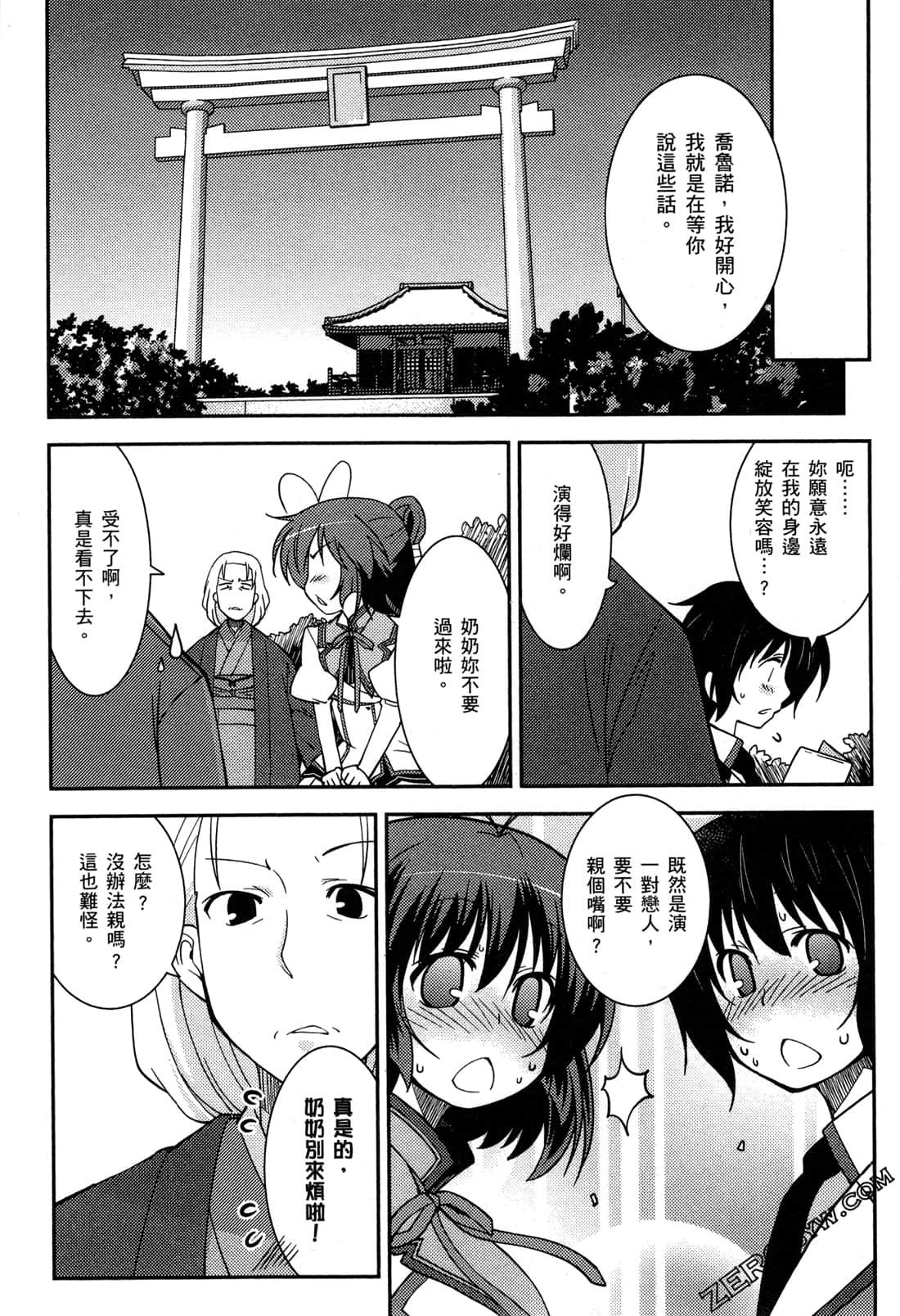 Page 121