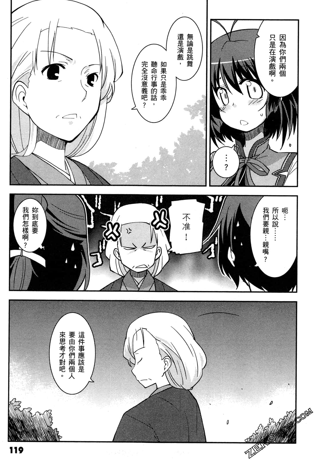Page 122