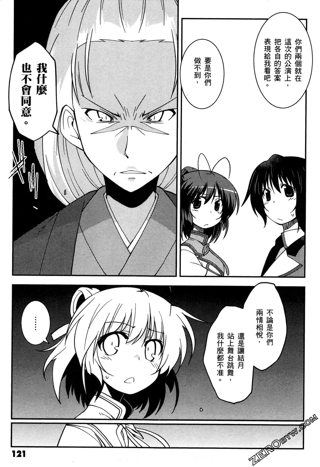 Page 124