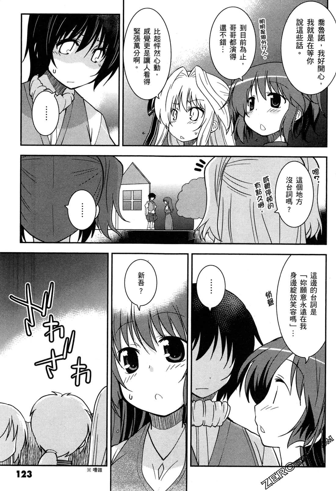 Page 126