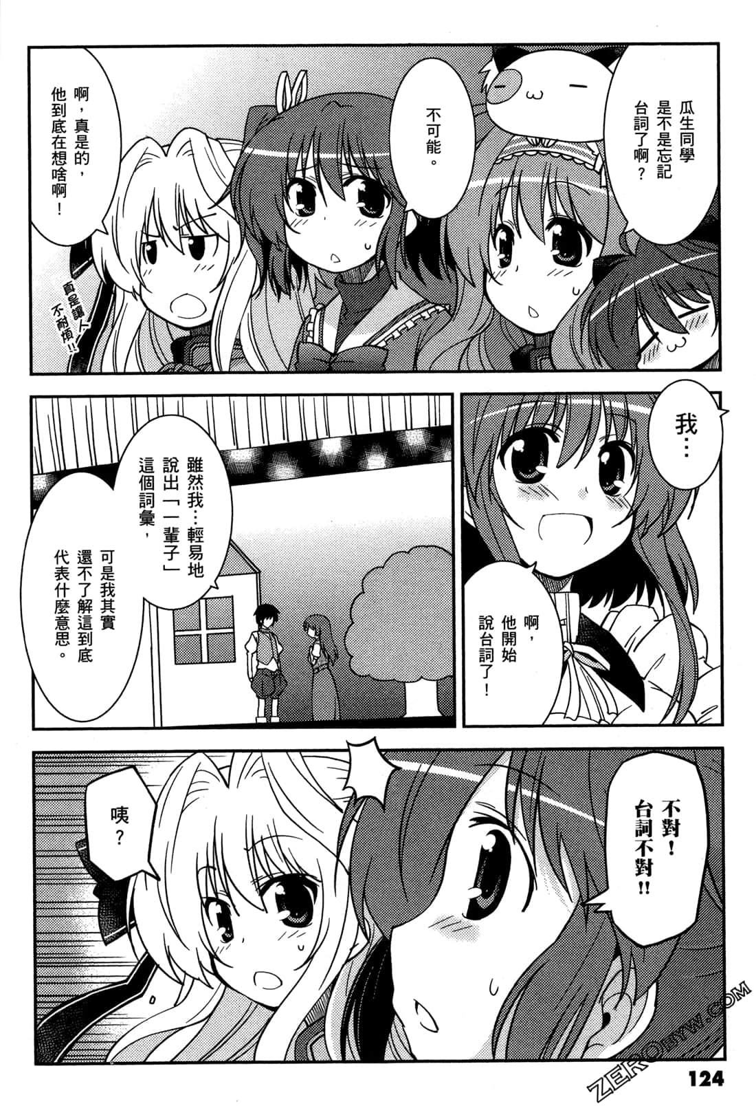 Page 127