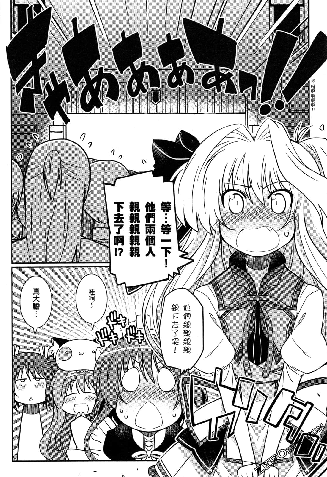 Page 133