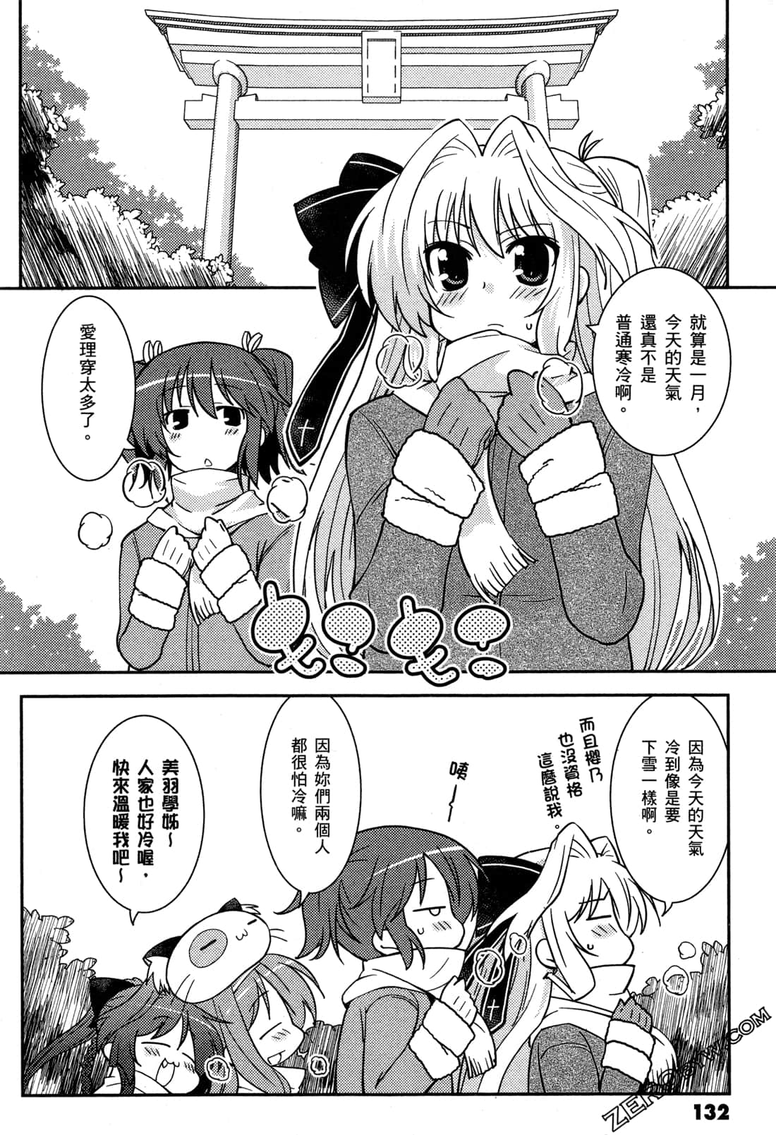 Page 135