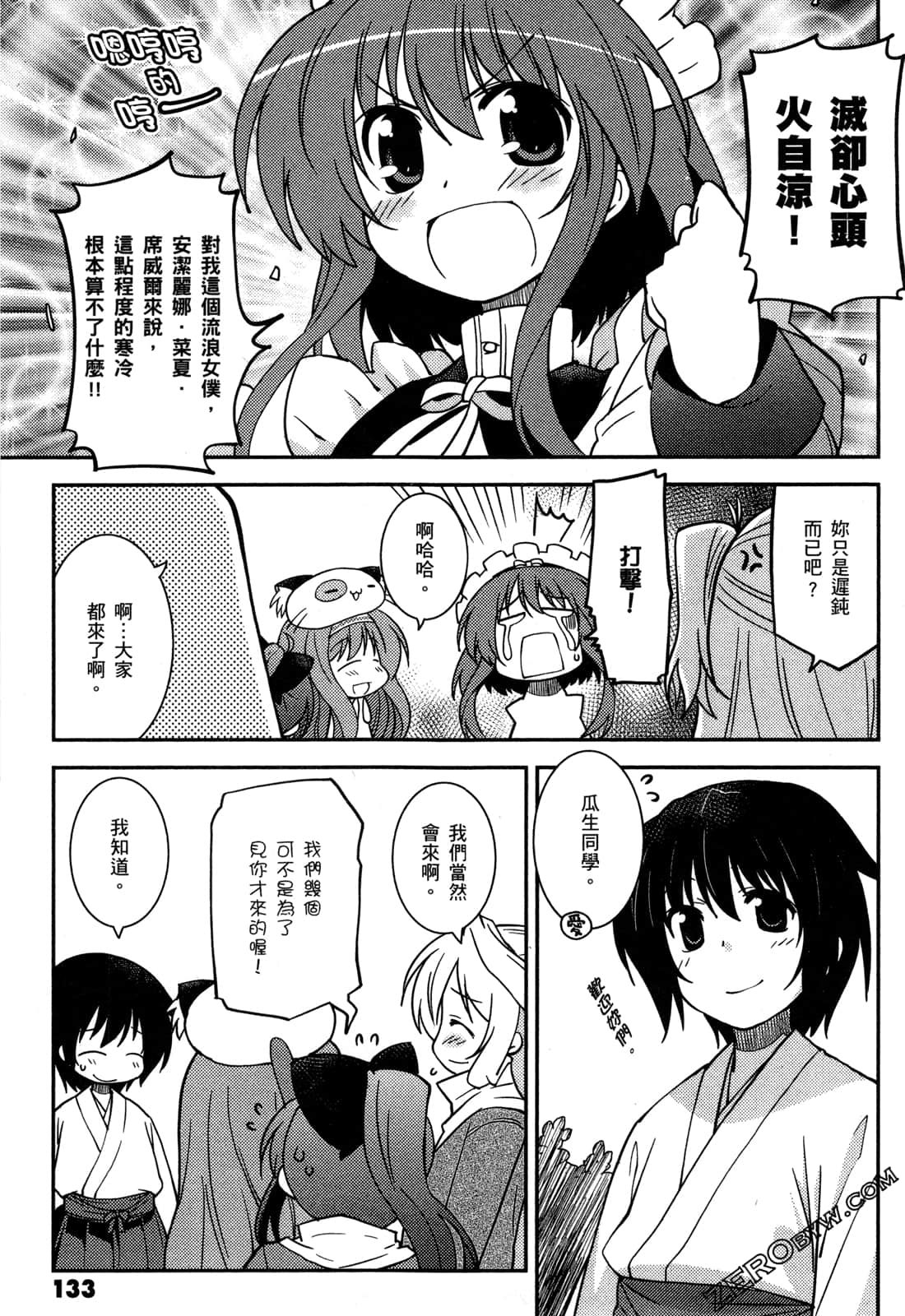 Page 136