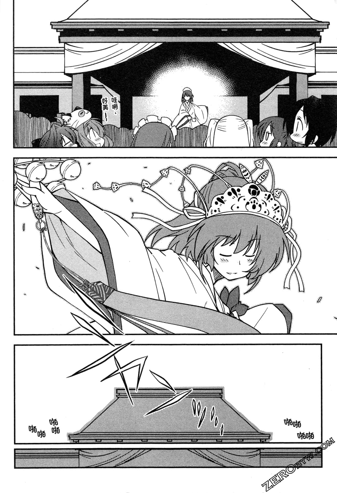 Page 141