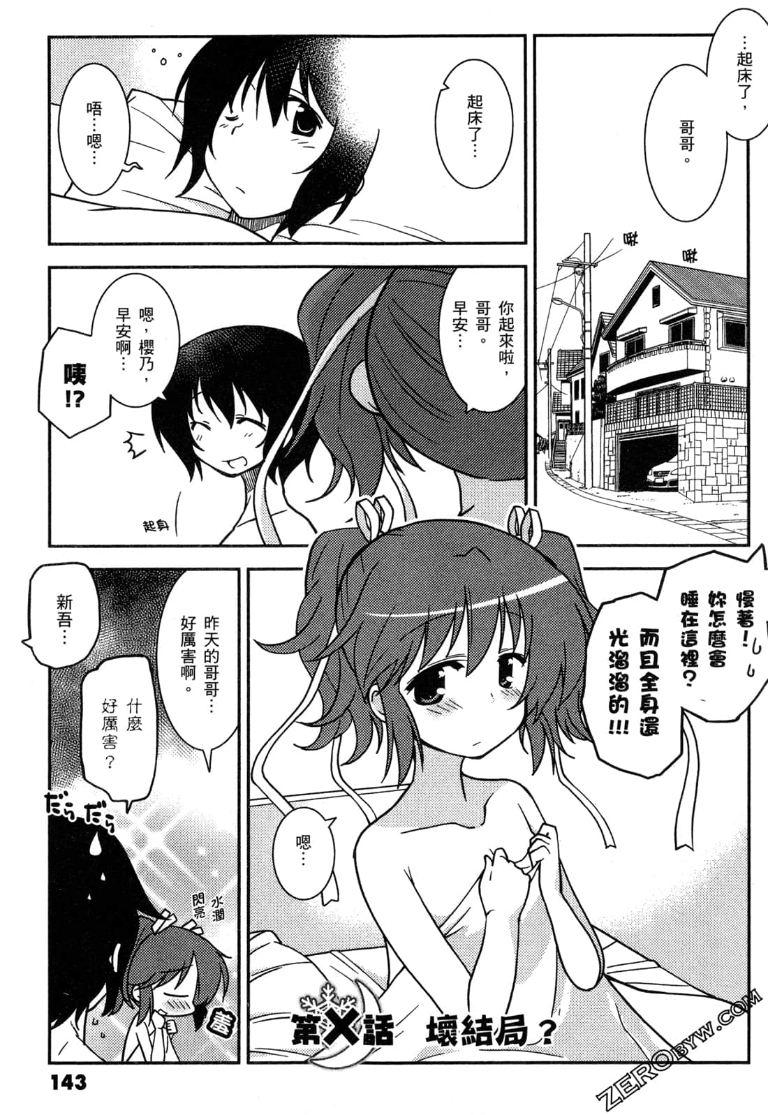 Page 146