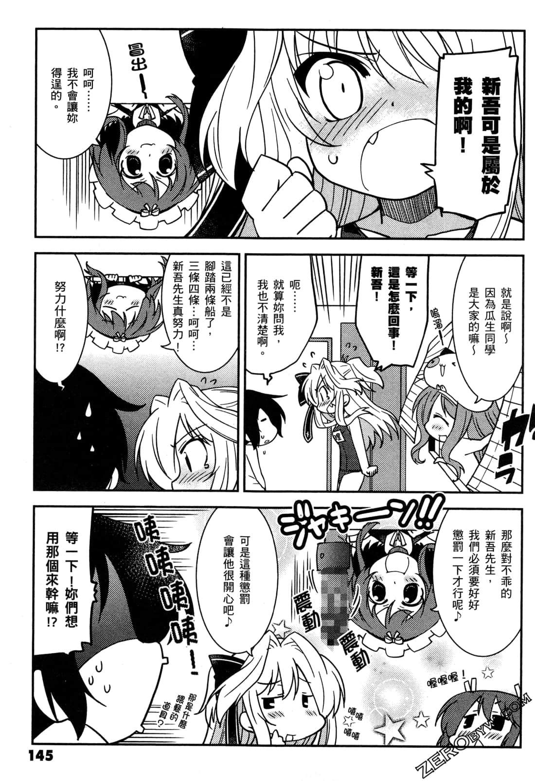 Page 148