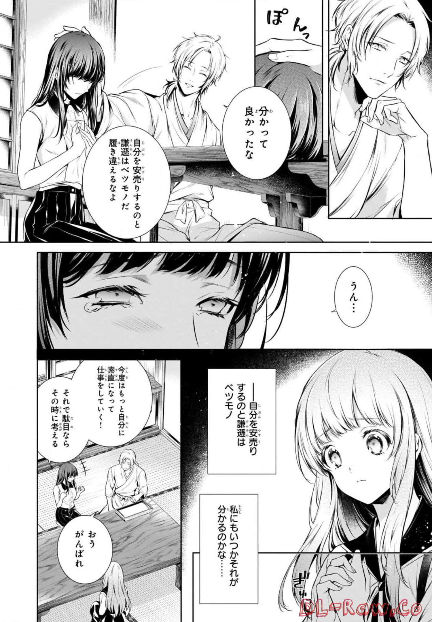Page 46