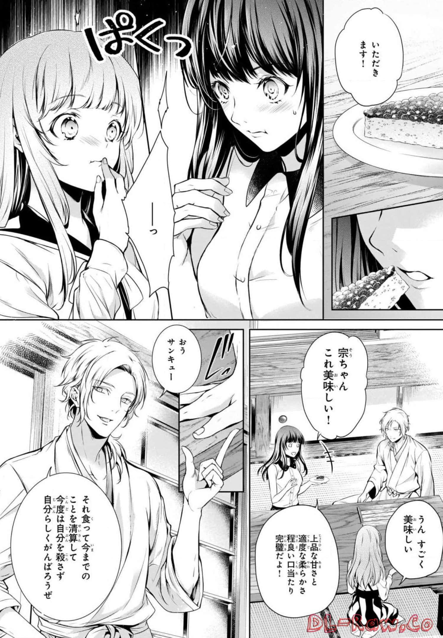 Page 48