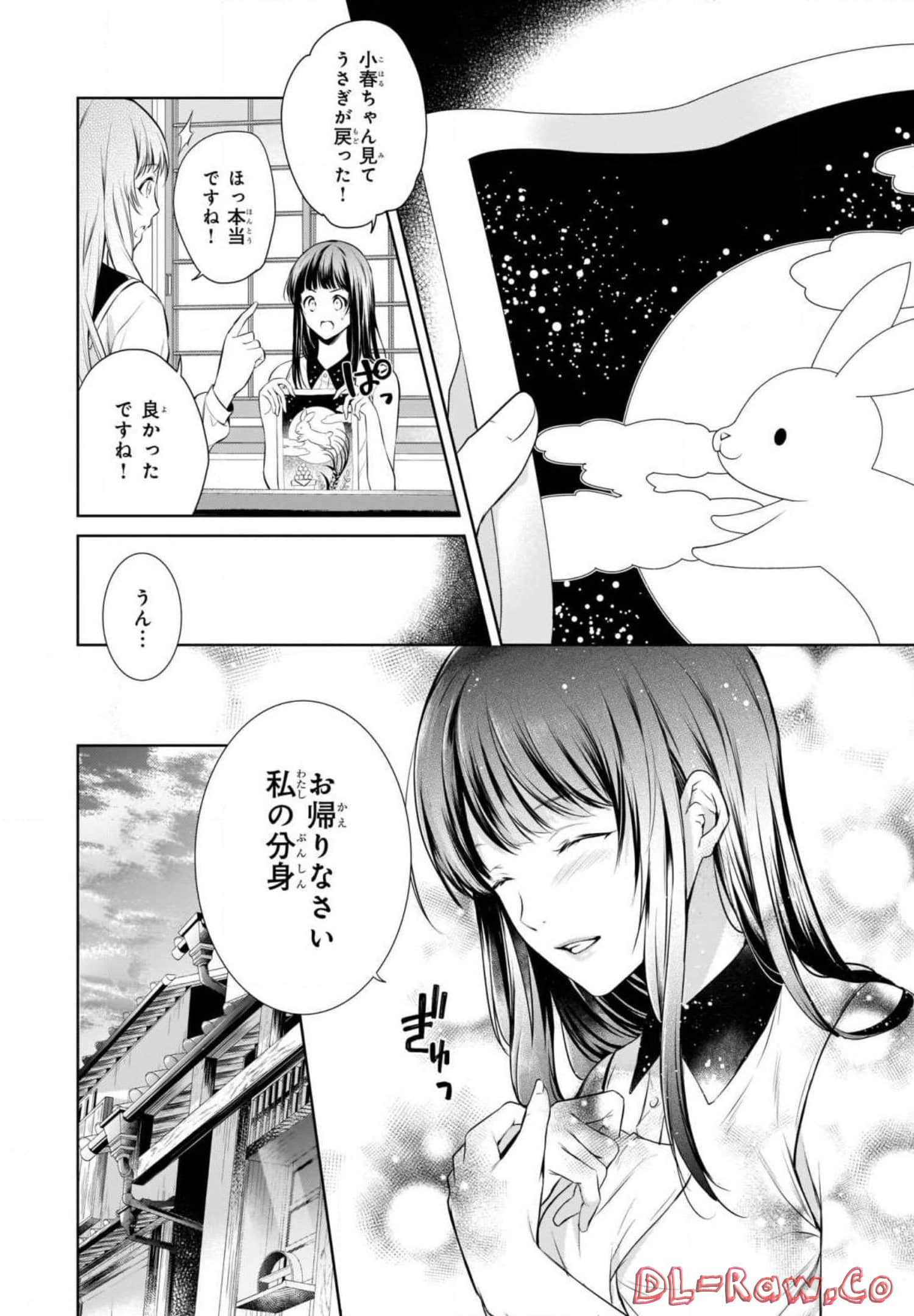 Page 50
