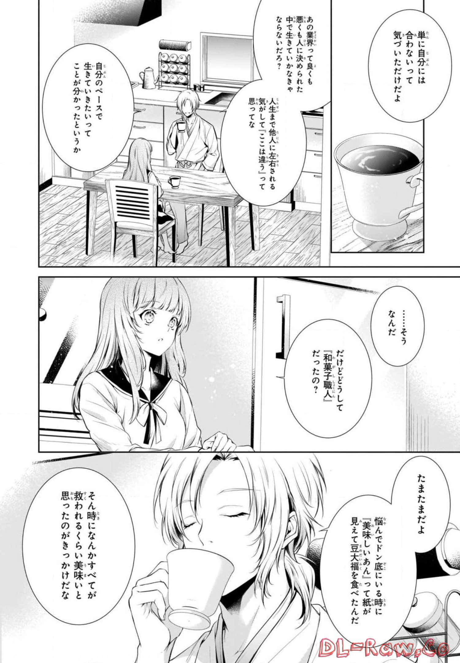 Page 52