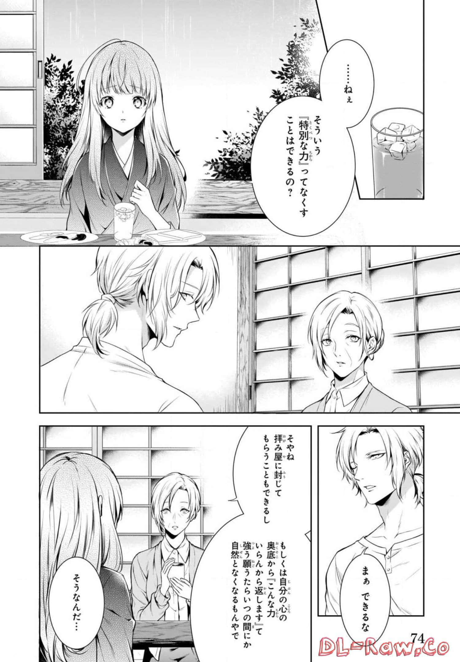 Page 76