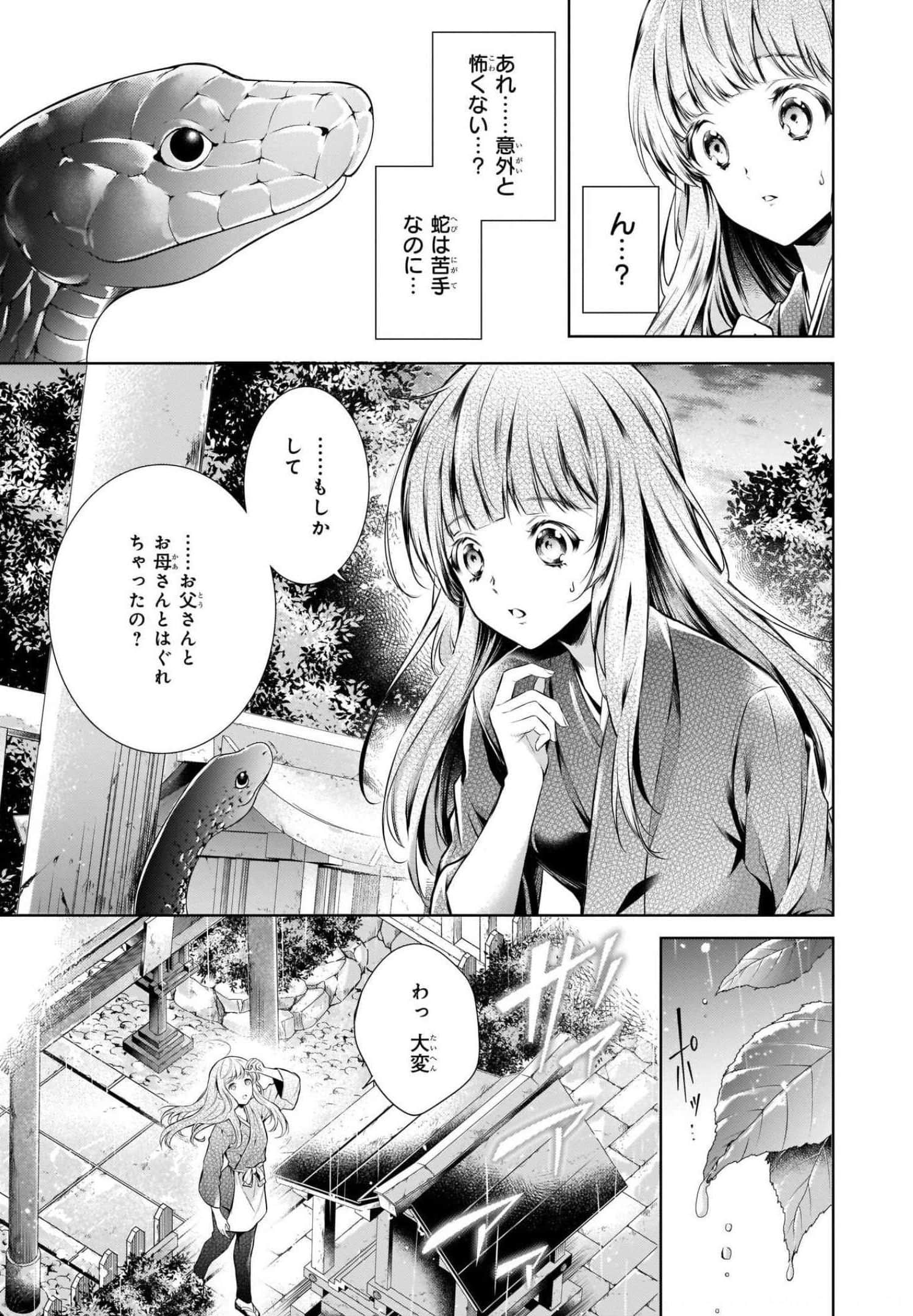 Page 83