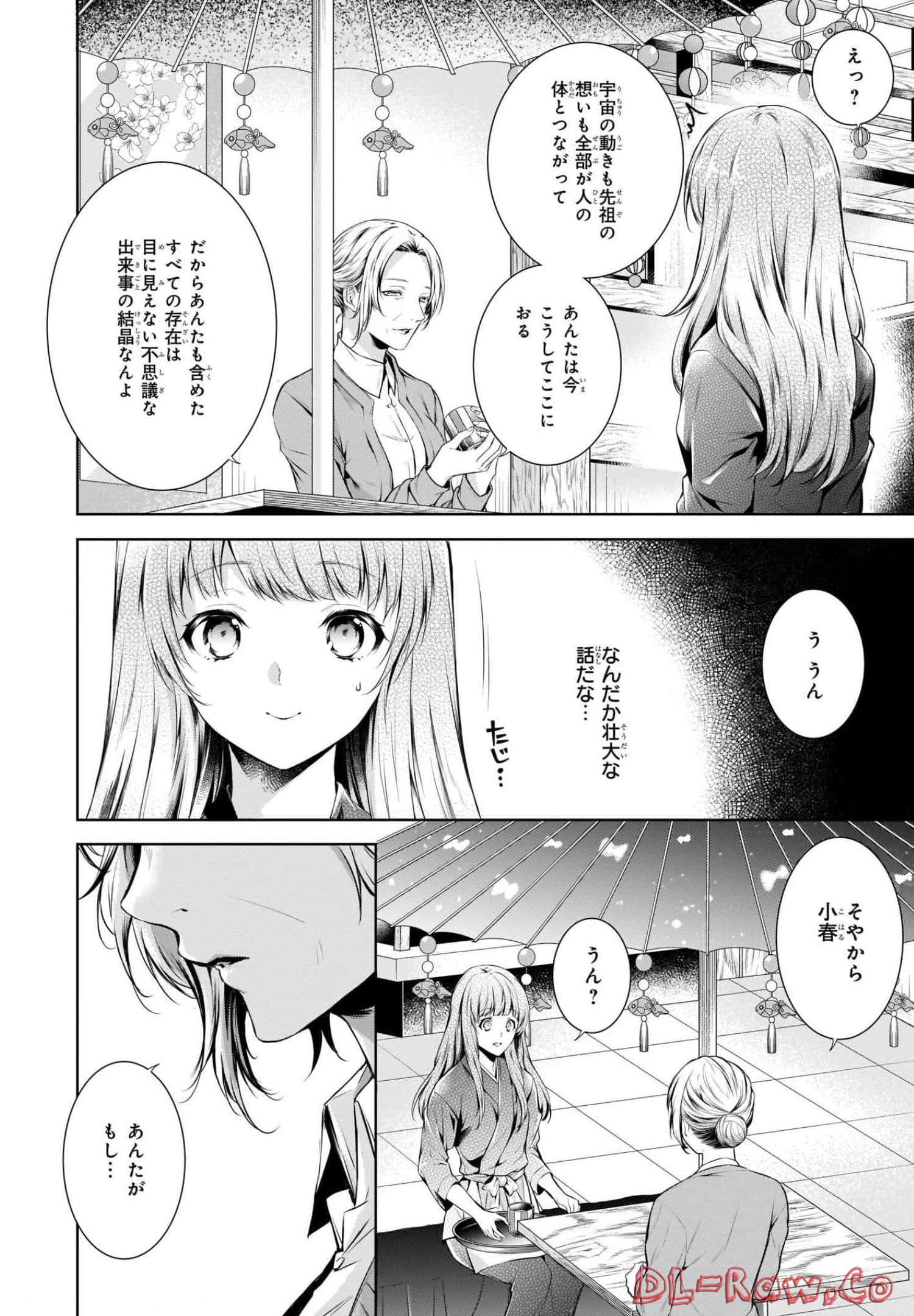 Page 96