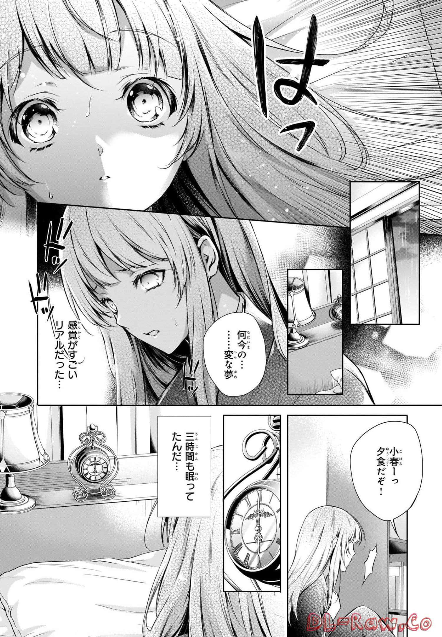 Page 104