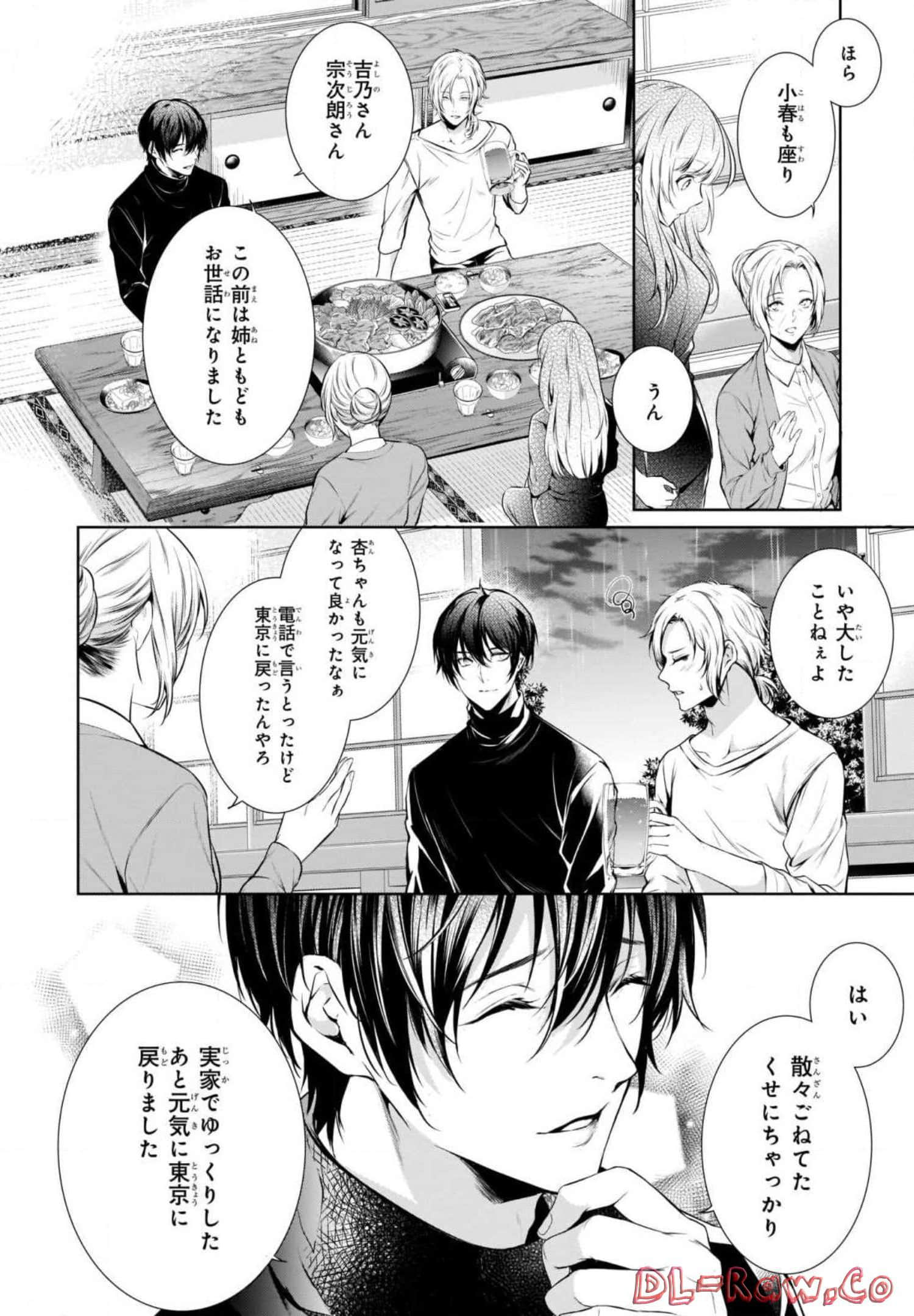 Page 106