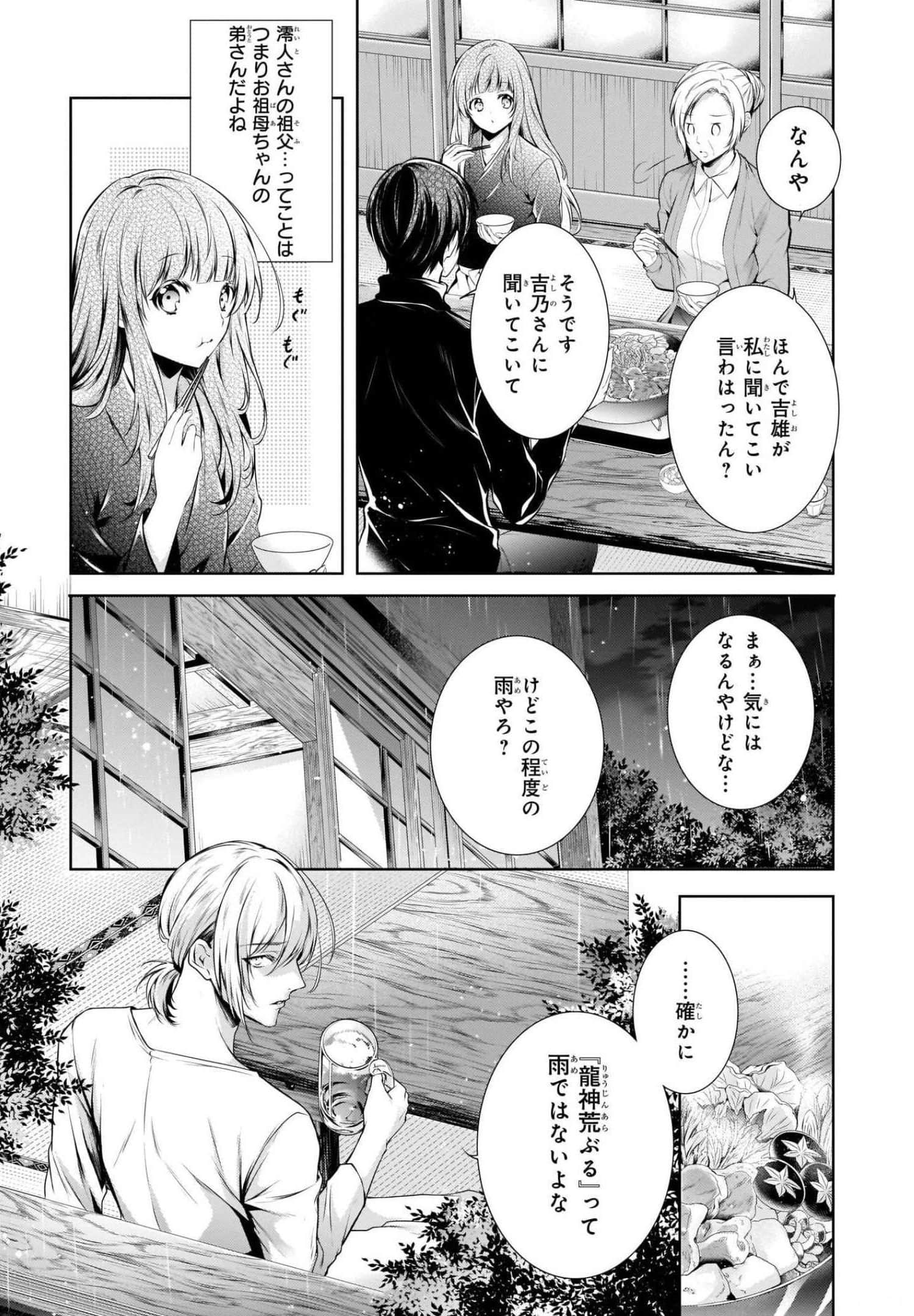 Page 113