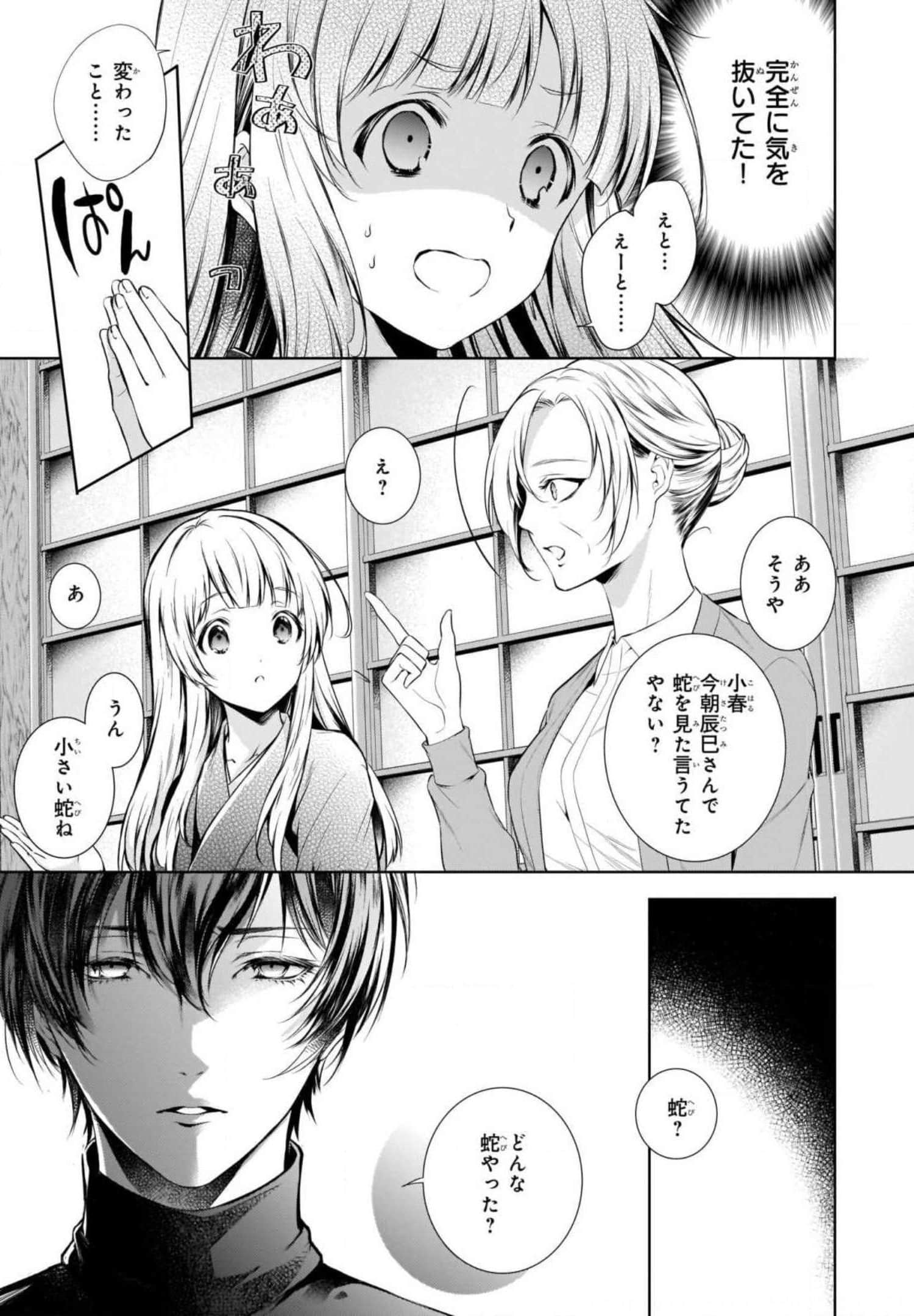 Page 119