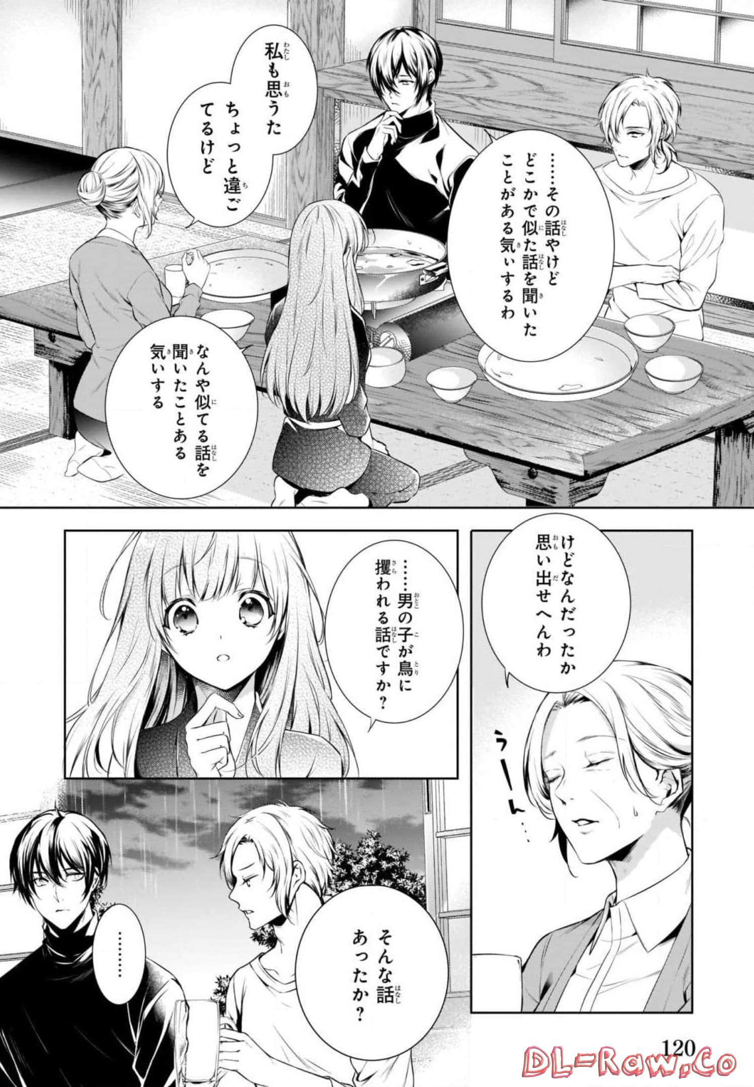Page 122