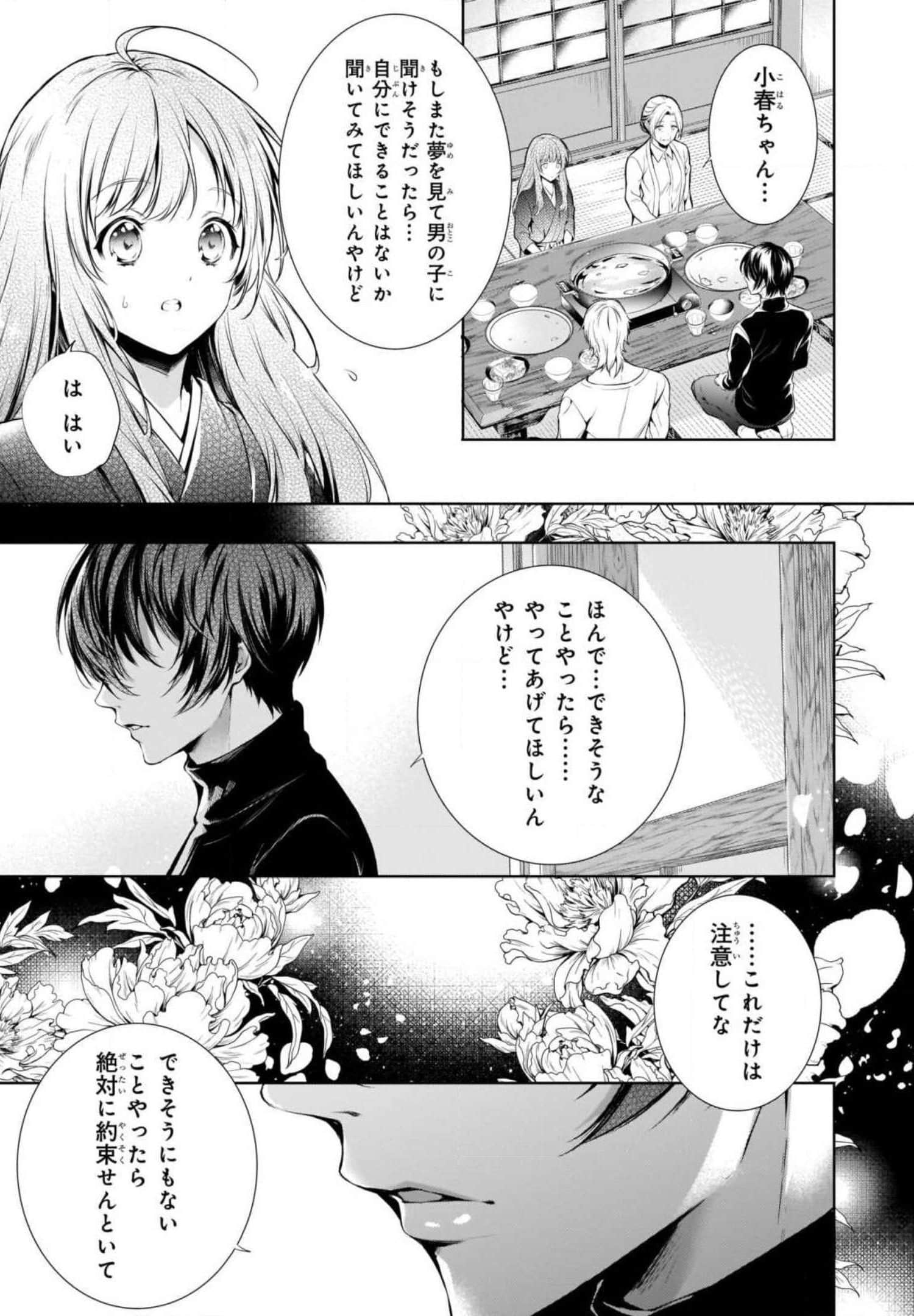 Page 123