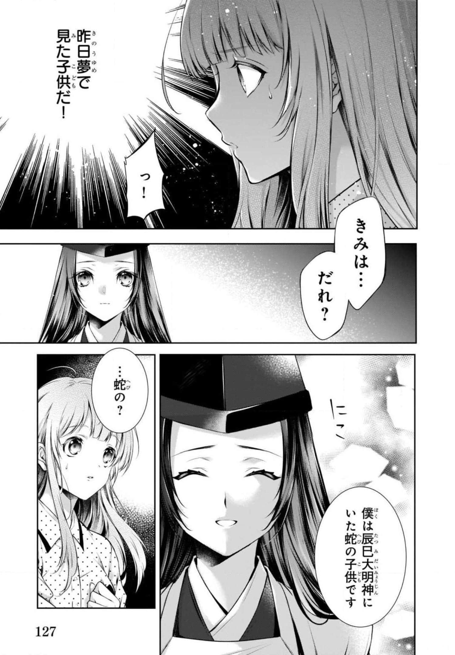 Page 129