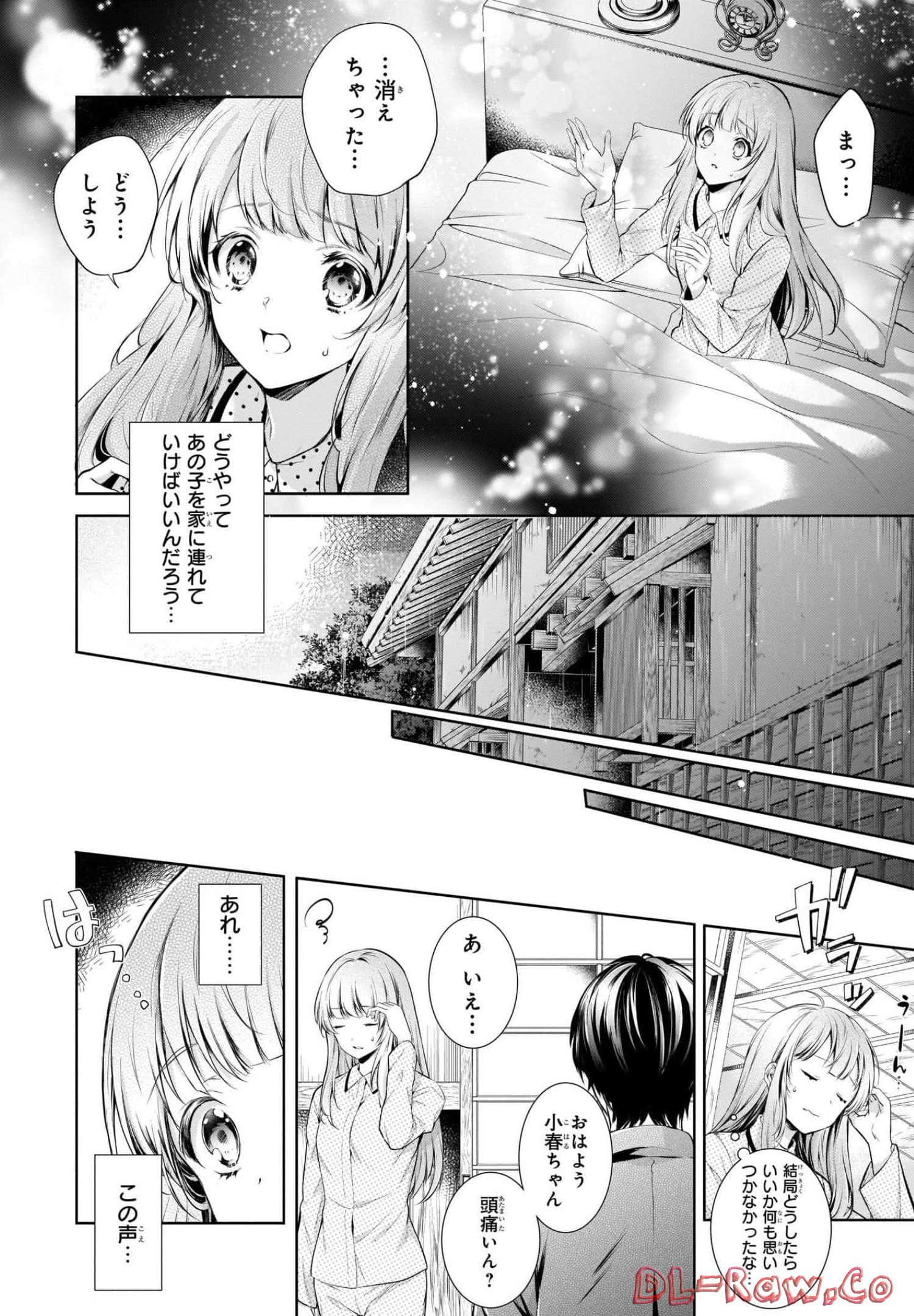 Page 132