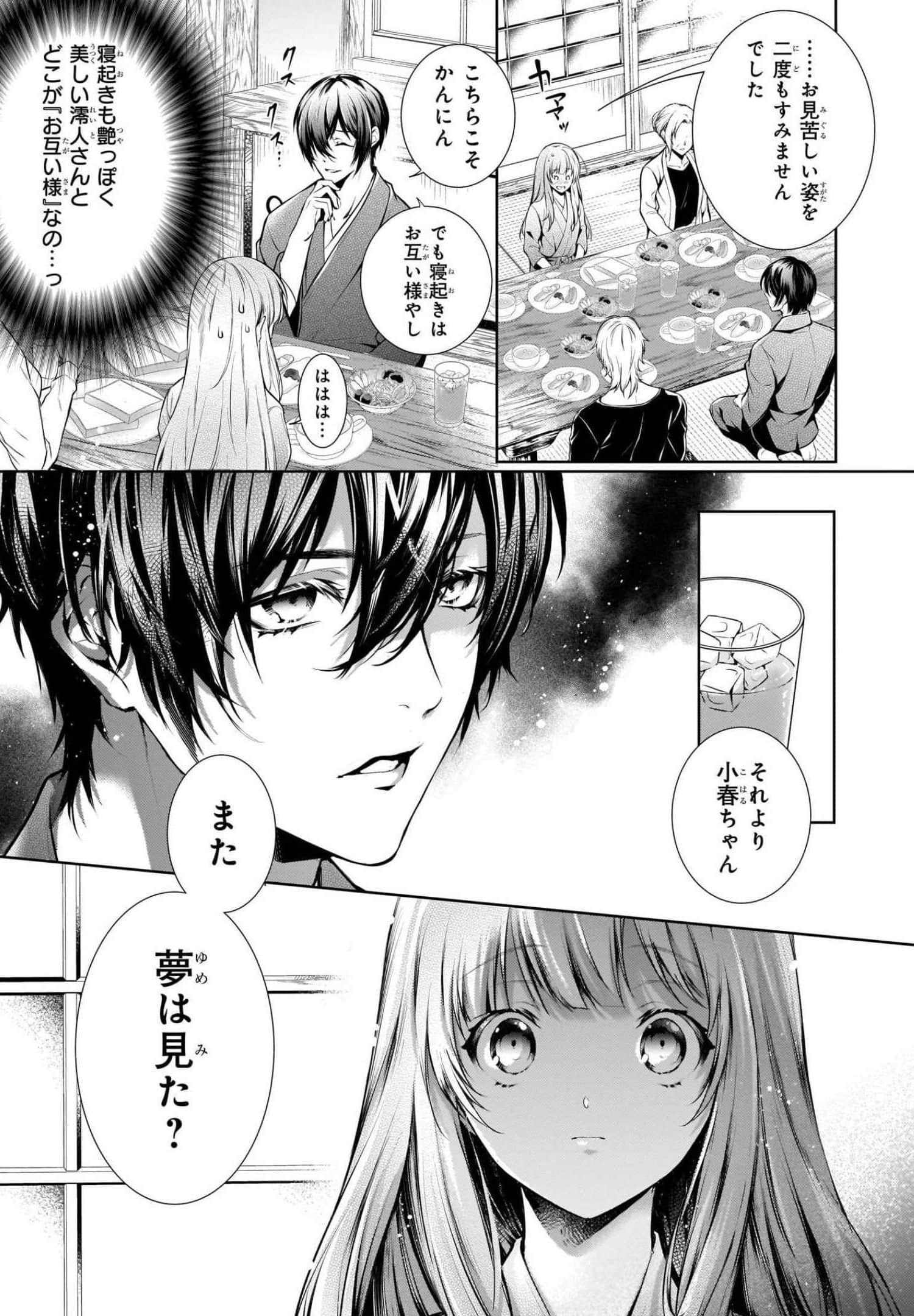 Page 135