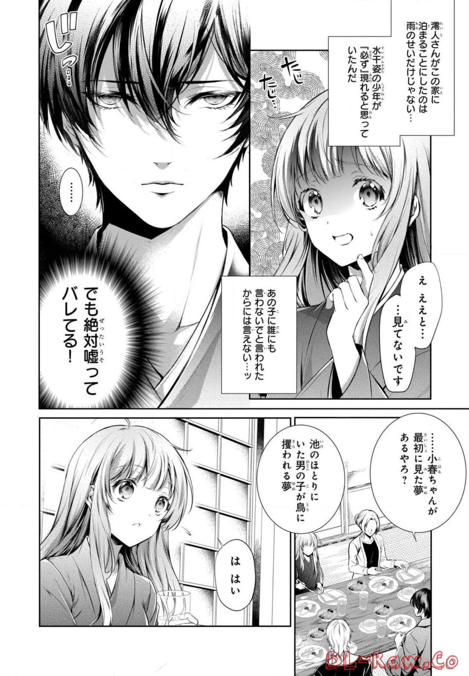Page 136