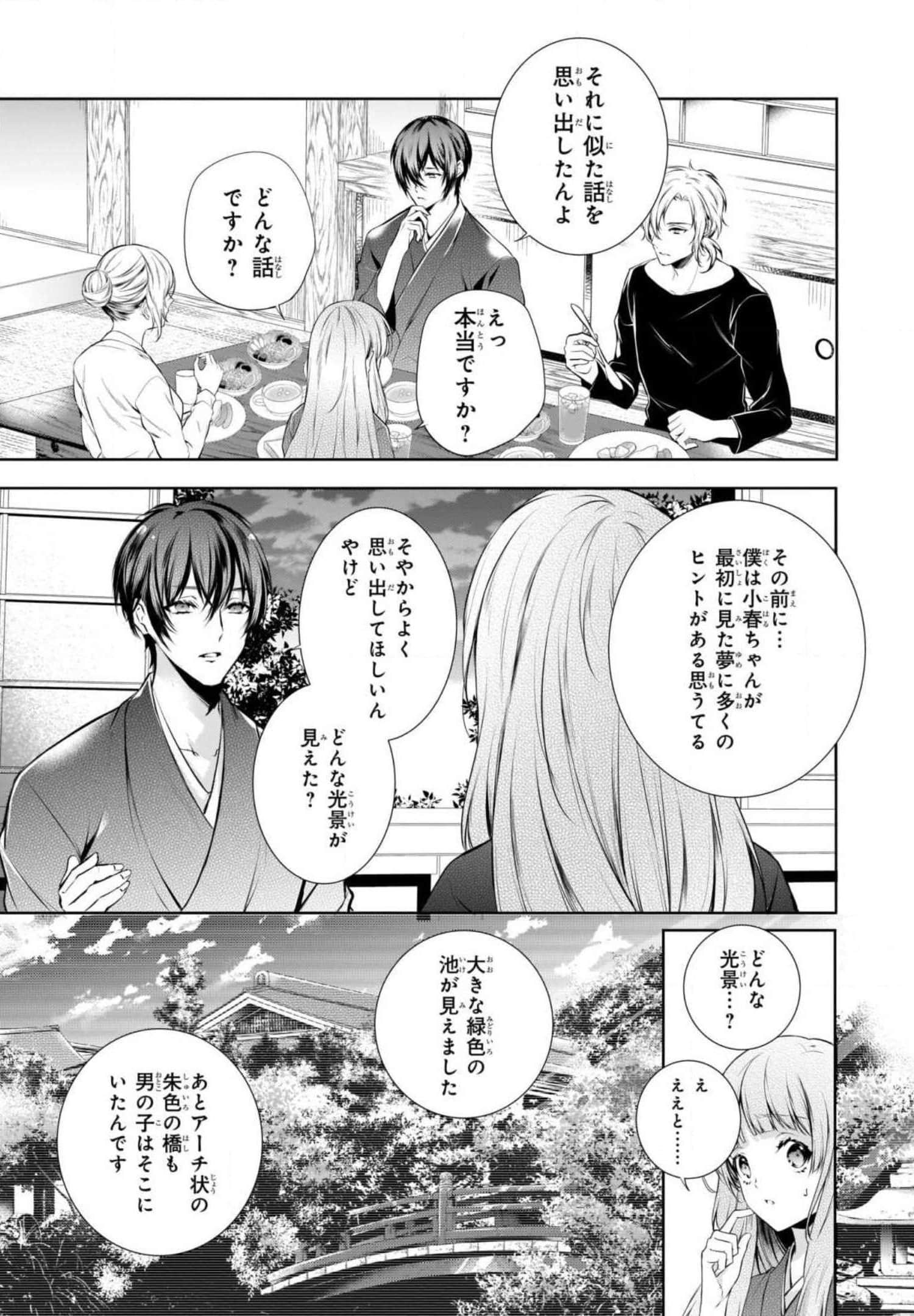 Page 137